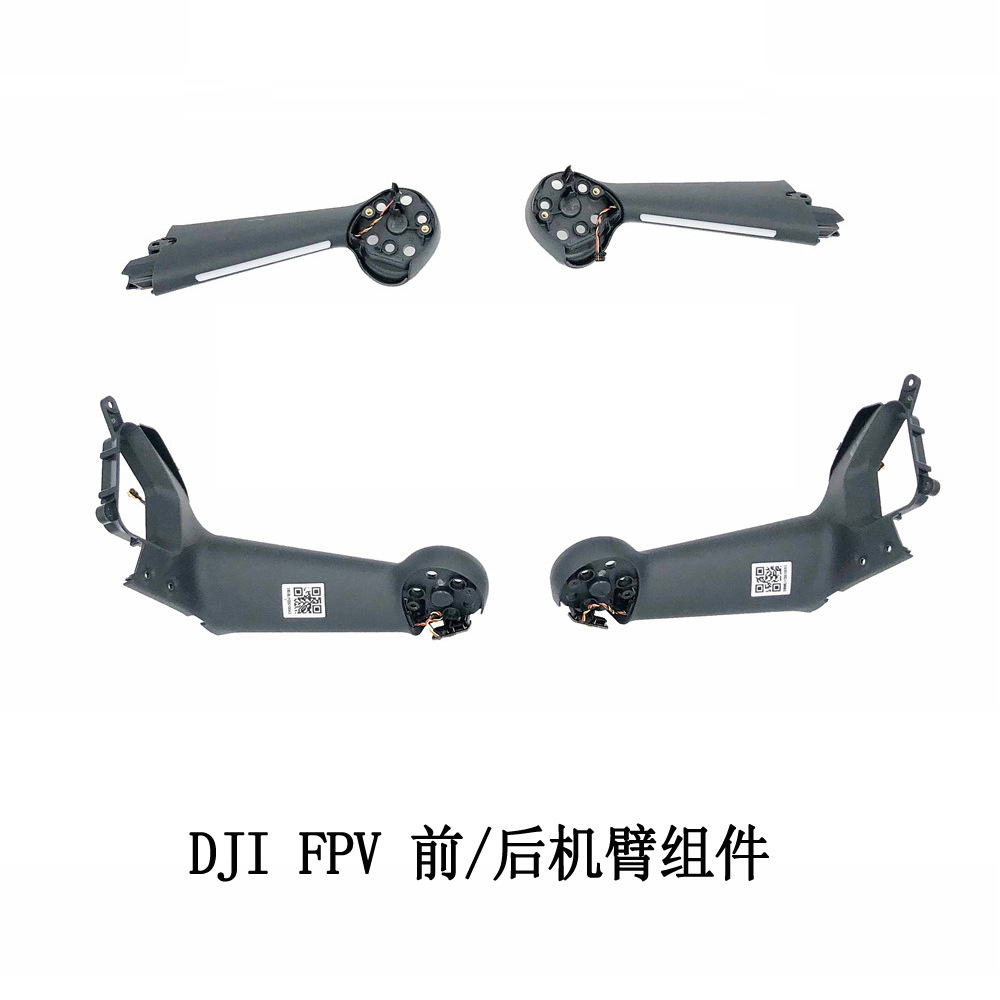 DJI FPV flying machine left front arm