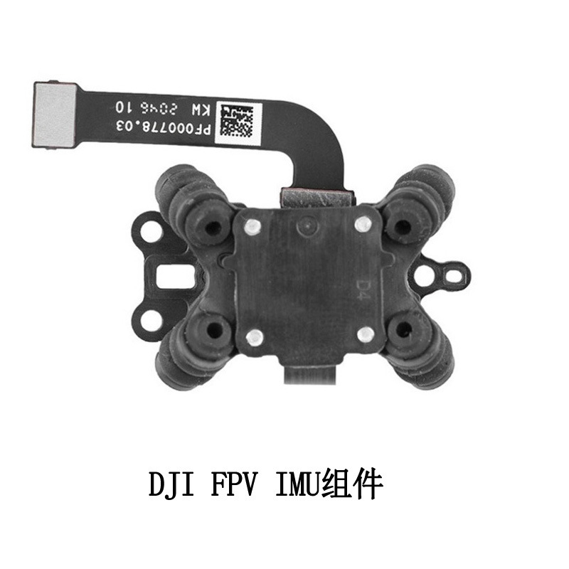 DJI FPV IMU module original