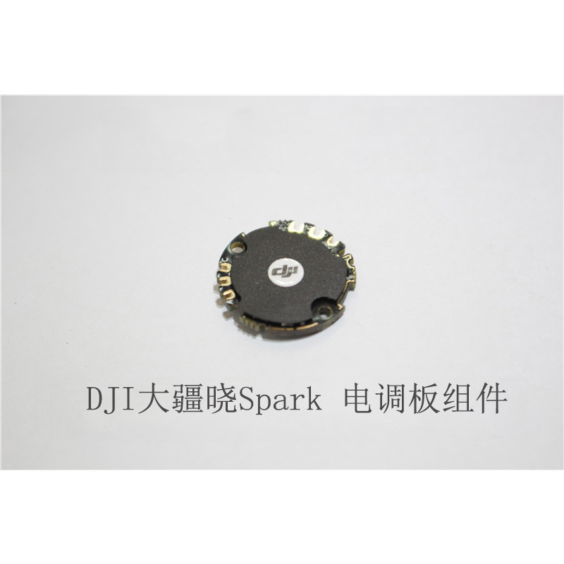 DJI spark body ESC motor driver board original