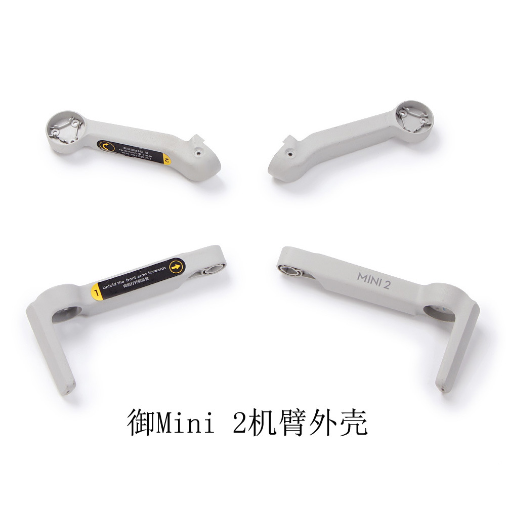 DJI Mavic mini 2 arm housing