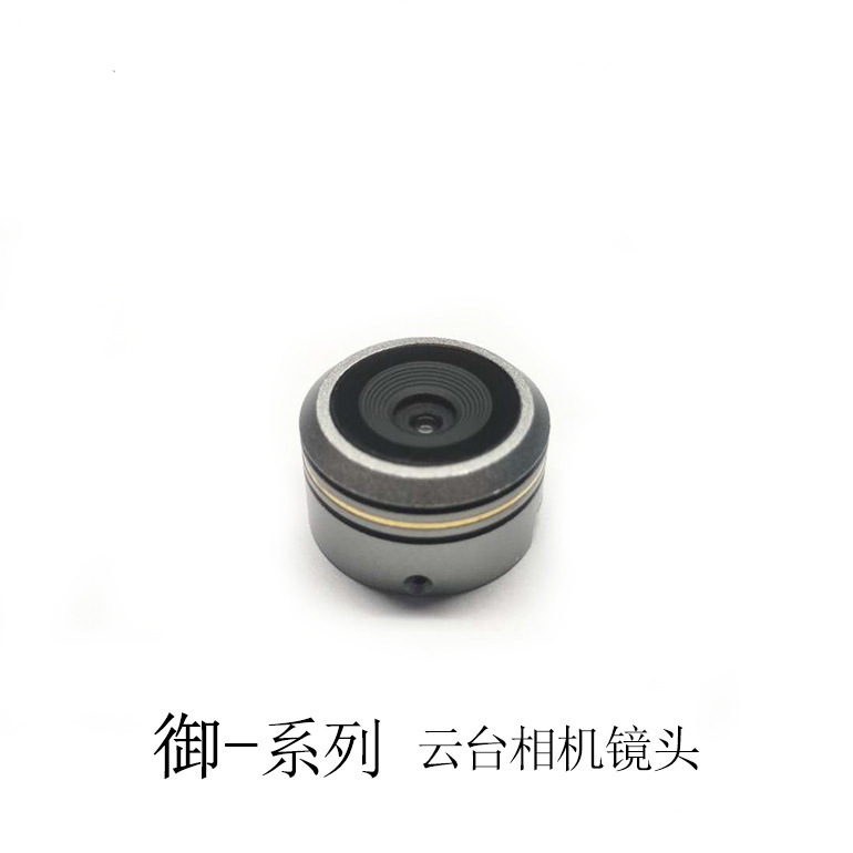DJI mavic gimbal camera lens