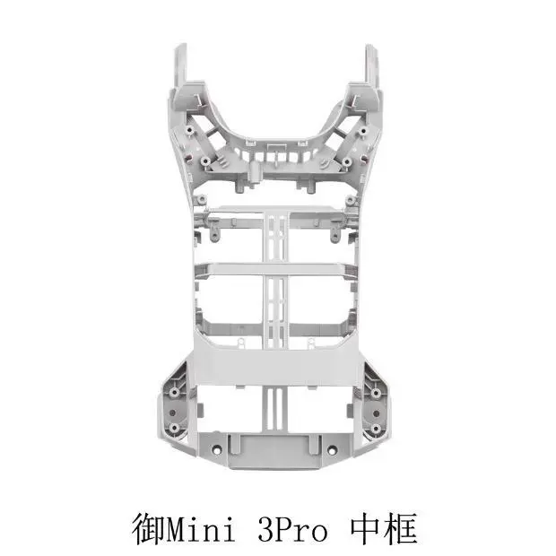Mini 3 pro Middle shell 